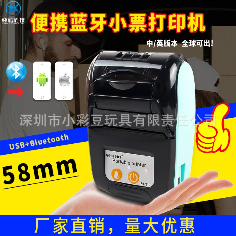 Sale Mini Thermal Printer Portable 58Mm Bluetooth Handheld Receipt Merchants Super Delivery Receipt Printing - Image 2